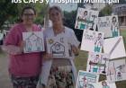 Se colocaron pictogramas en los CAPS y Hospital Municipal